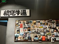 -捡角台湾食堂(花木Plus乐坊店)