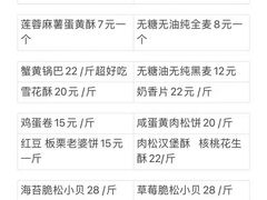 -纯坊佳哥手作(江汉路店)