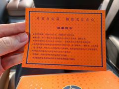 -京宴点心局