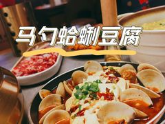 -杨小佳·齐齐哈尔烤肉·烤串(广州店)