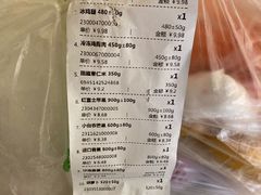 -永辉超市(大西洋银泰城店)