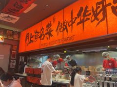 -王繁星面馆(西安熙地港店)
