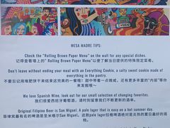 -Mesa Madre梅萨妈妈·Bintana(国贸店)