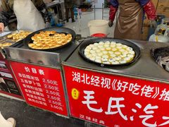 -毛氏汽水包(山海关路店)