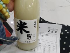 -麦德龙(镇江开发区店)
