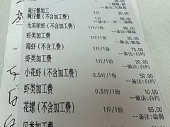 -四海之家(蛇口店)