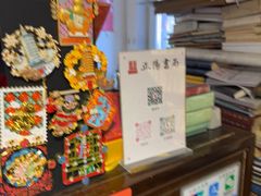 -正阳书局(西四南大街店)
