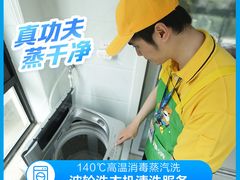 -苏宁易购(Suning Elec无锡五洲国际装饰城)