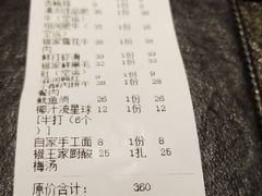 -椒王火锅(厚街万达店)