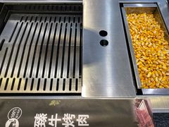 -臻牛烤肉