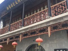 -尚香汤包文博馆(合兴路店)