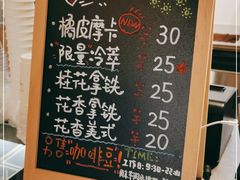 -Manner Coffee(港汇恒隆广场店)