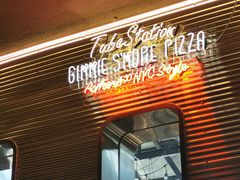 -Tubestation站点比萨(五道营店)