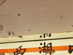 -桂满陇·蟹黄小笼汤包(中山公园店)
