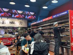 -冒椒火辣(太古里店)