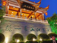 -黄鹤楼公园(黄鹤楼)