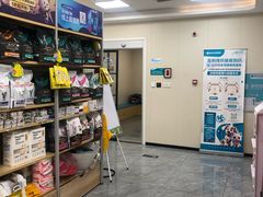 -美联众合爱康动物医院•复杂内科•肿瘤科•牙科•腔镜诊疗中心