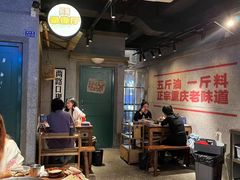 -楠火锅(太古里总店)