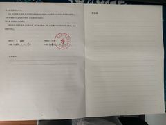 -捌号空间装饰|武昌总部(武昌总部)