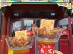 -管氏翅吧(地安门创始店)