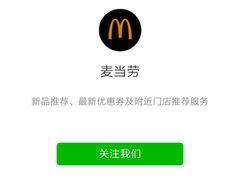 -麦当劳(磨子桥店)