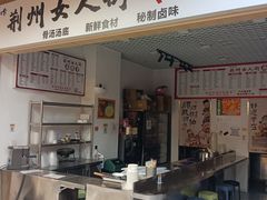 -螃蟹岬(地铁站)