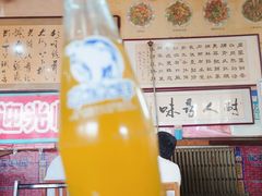 -金卯白肉罩火烧