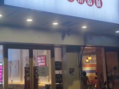 -弘束束柳州深巷螺蛳粉(珠江路店)
