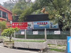 -天怡·鱼工厂(梅溪湖店)