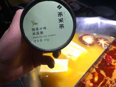 -湊湊火锅·茶憩(石家庄万象城店)