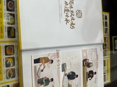-民信老铺(人民路店)