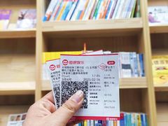 -大地院线珠江摩尔店(CL全景超级影院)