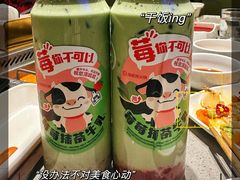 -海底捞火锅(公益西桥店)