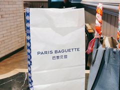 -巴黎贝甜(来福士店)