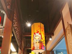 -仁和四季涮肉馆(天坛南门店)