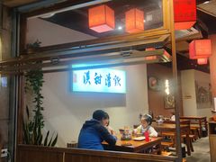 -原醪糟民俗小吃(金沙港湾店)