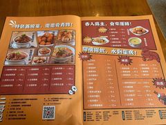 -炉小二铜锅牛蛙•川湘菜(三里屯店)