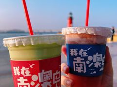 -南澳岛打卡果汁冰公司