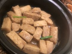 招牌焗香芋-花千醉(新街口店)