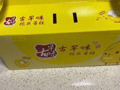 -BOKE博稞烘焙(天佑城店)