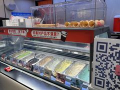 -极拉图·现制冰淇淋(梅溪湖新天地步步高店)