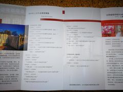 -江苏省美术馆(长江路新馆)