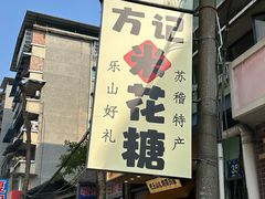 -张公桥美食街