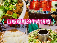 -王大乔泡椒米线·小火锅(深圳欢乐世纪店)