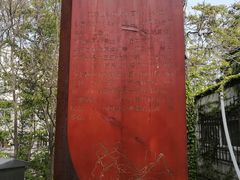 -观象山公园