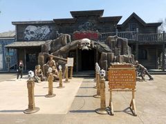 -沈阳方特欢乐世界