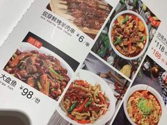 -莲香西域·正宗新疆菜(龙华店)