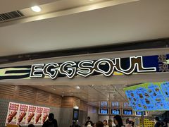 -蛋魂EGGSOUL·SPACE(德基广场店)