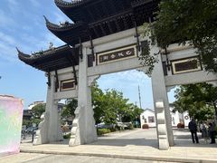-昆山金鹰尚美酒店·金鹰贵宾楼