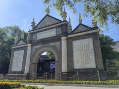 -文瀛公园